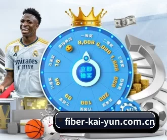 fiber-kai-yun.com.cn APP
